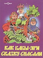 Картинки к сказке двадцать лет под кроватью Картинки к сказке двадцать лет под кроватью