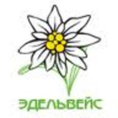 Эдельвейс открытки украина 51