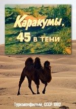 фильм переворот по инструкции 107