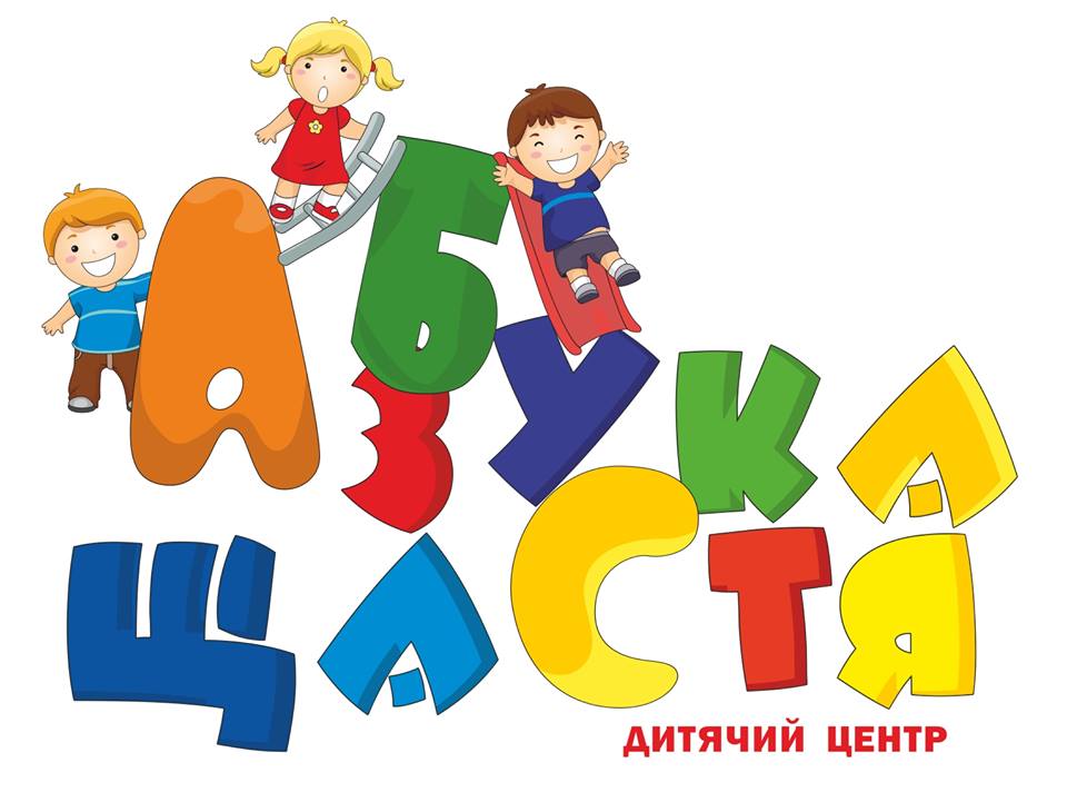 Недорогие уроки рисования для детей в г. Киев image:9