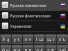 Андроид 4 Переключение Языка