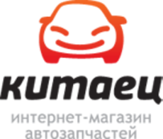Китаец Интернет Магазин Запчастей Китаец Интернет Магазин Запчастей