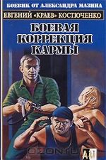 Фото Евгений Краев Фото Евгений Краев