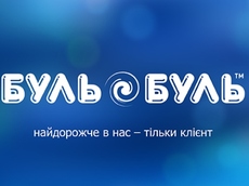 Буль Буль Сантехника Интернет Магазин Кривой Рог
